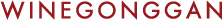 WineGongGan